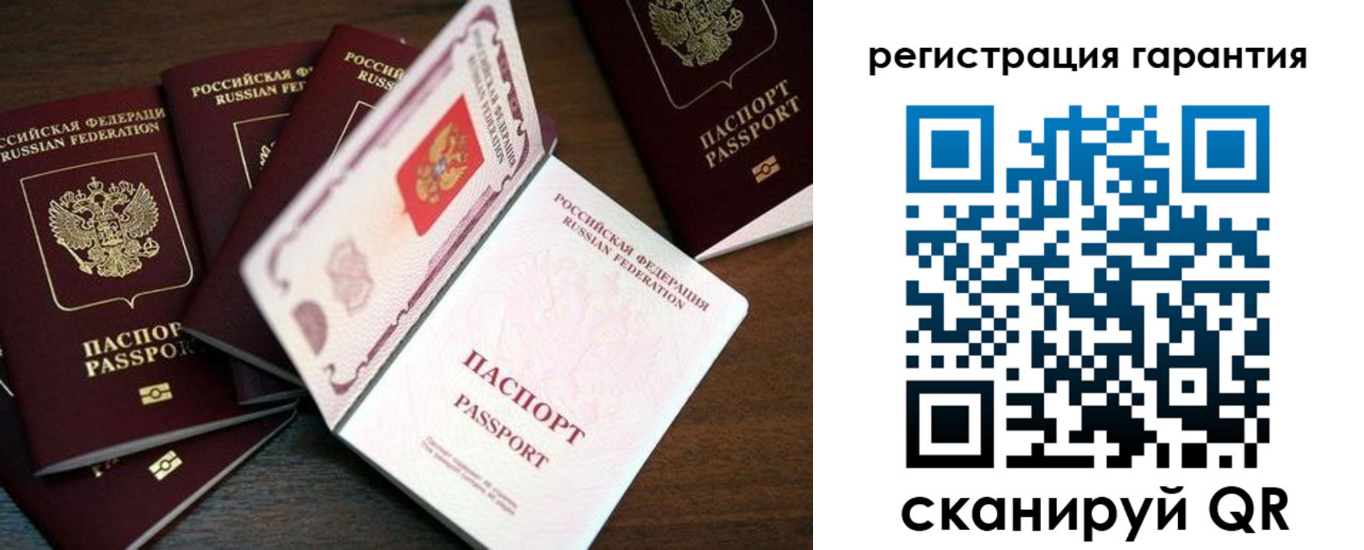 временная регистрация в квартире в Карачеве