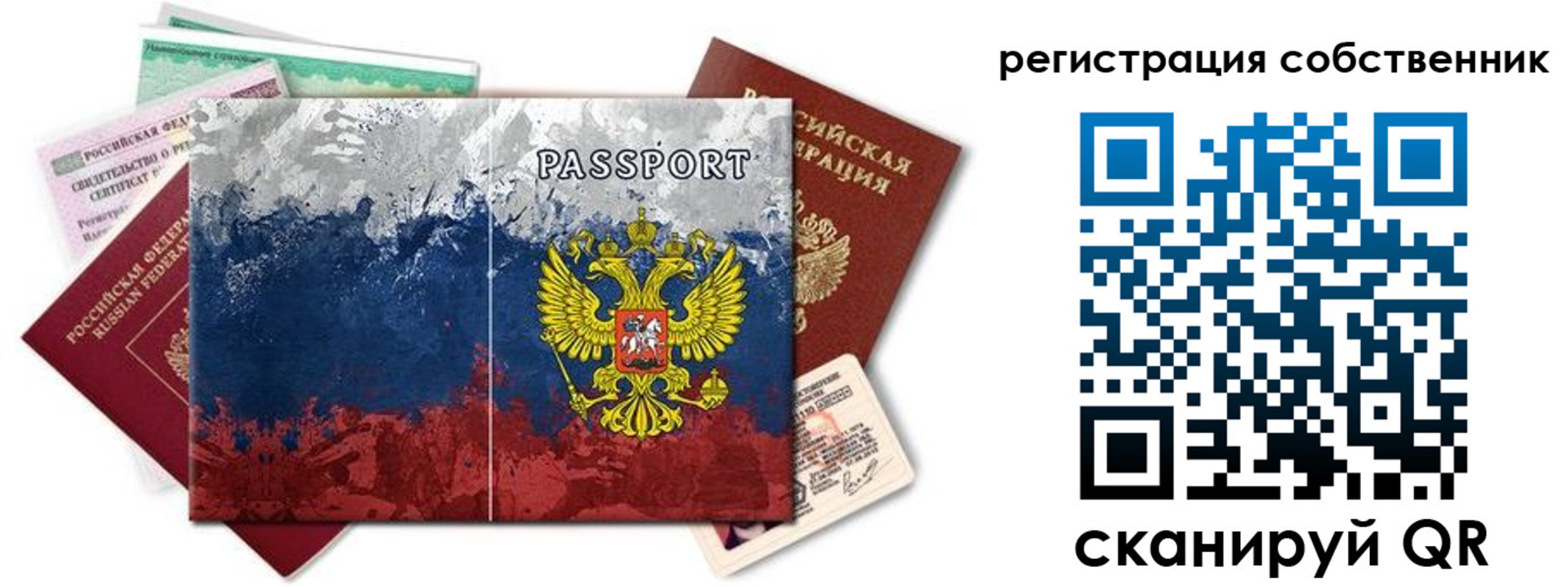 пропишу в квартире в Карачеве