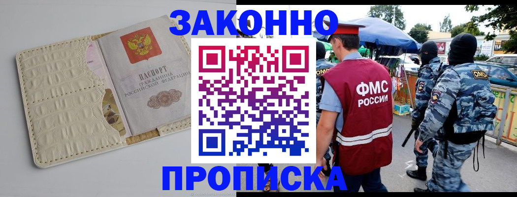 регистрация в Карачеве