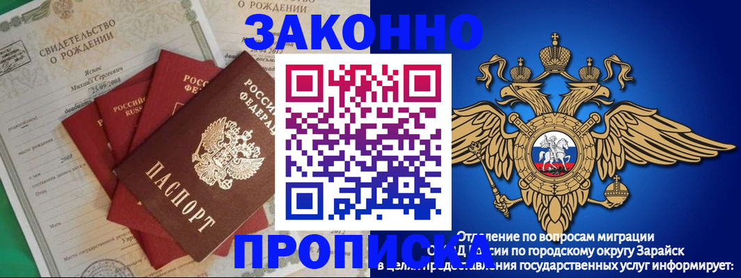 найти адрес прописки в Карачеве
